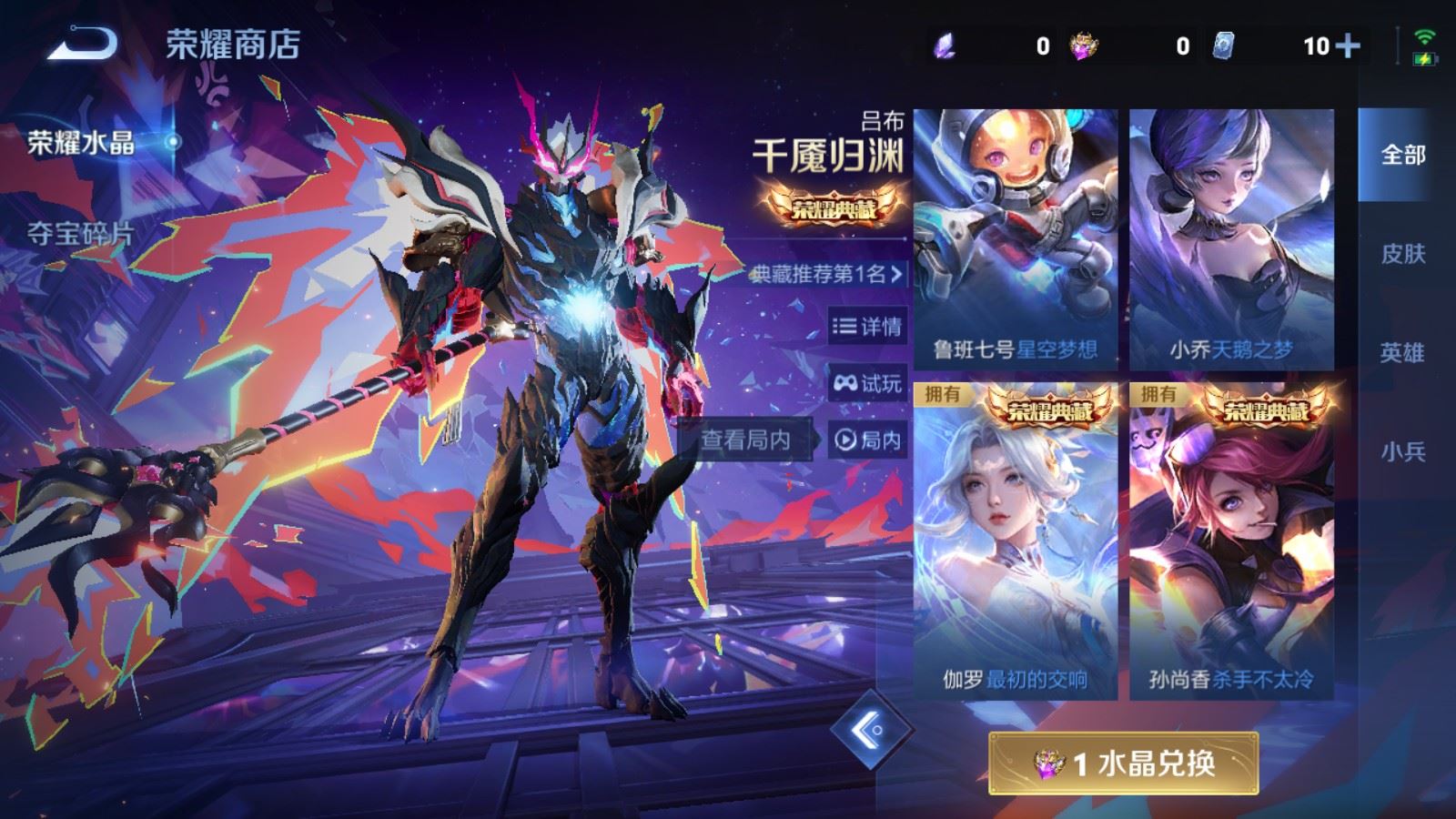 WZCMW4123287王者荣耀账号详情图21