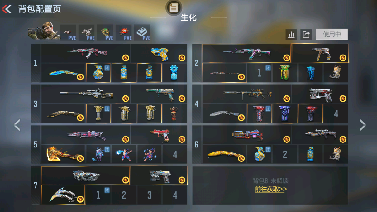 CFMFFWY49160枪战王者账号详情图4