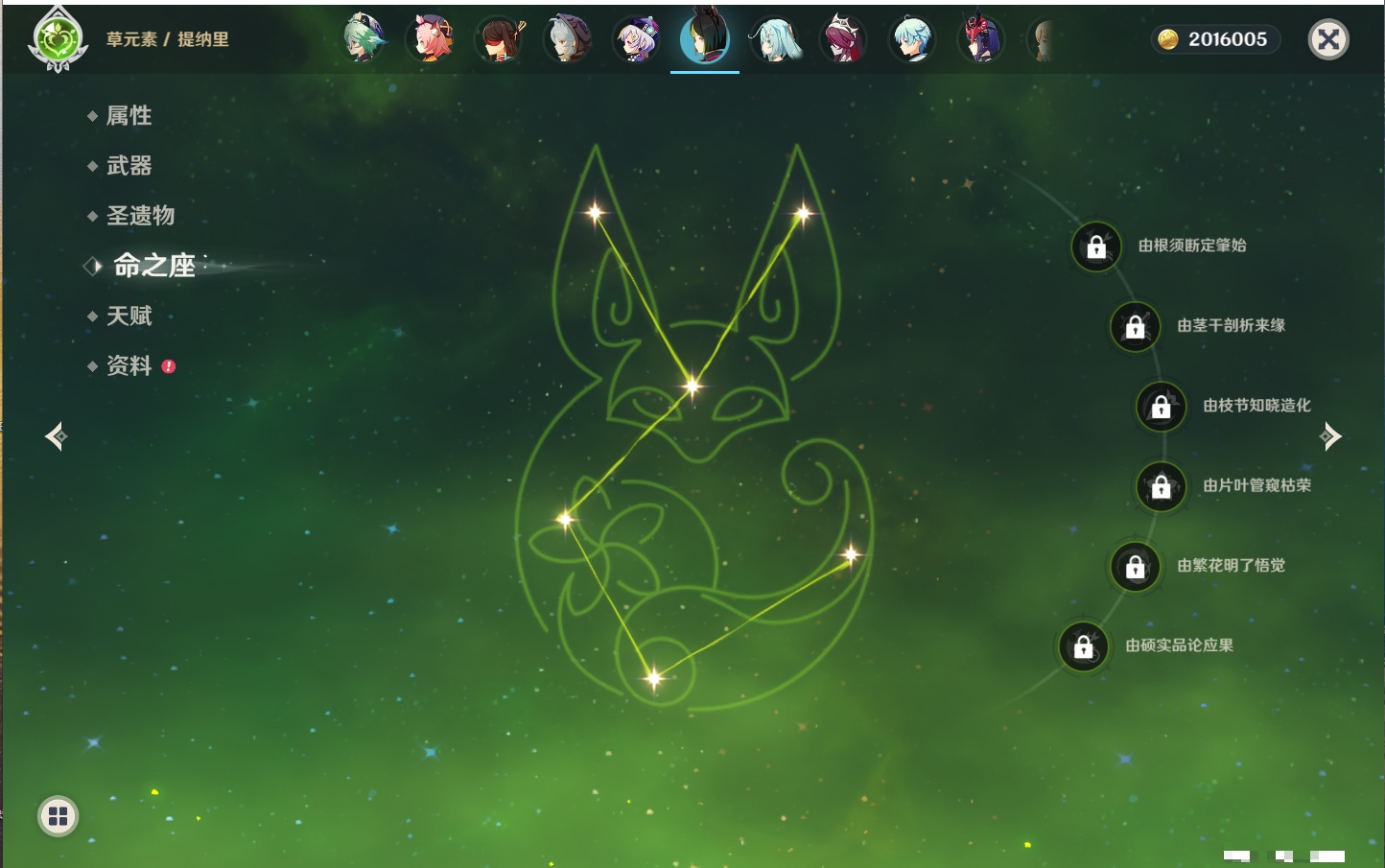 YSMK41861原神账号详情图46