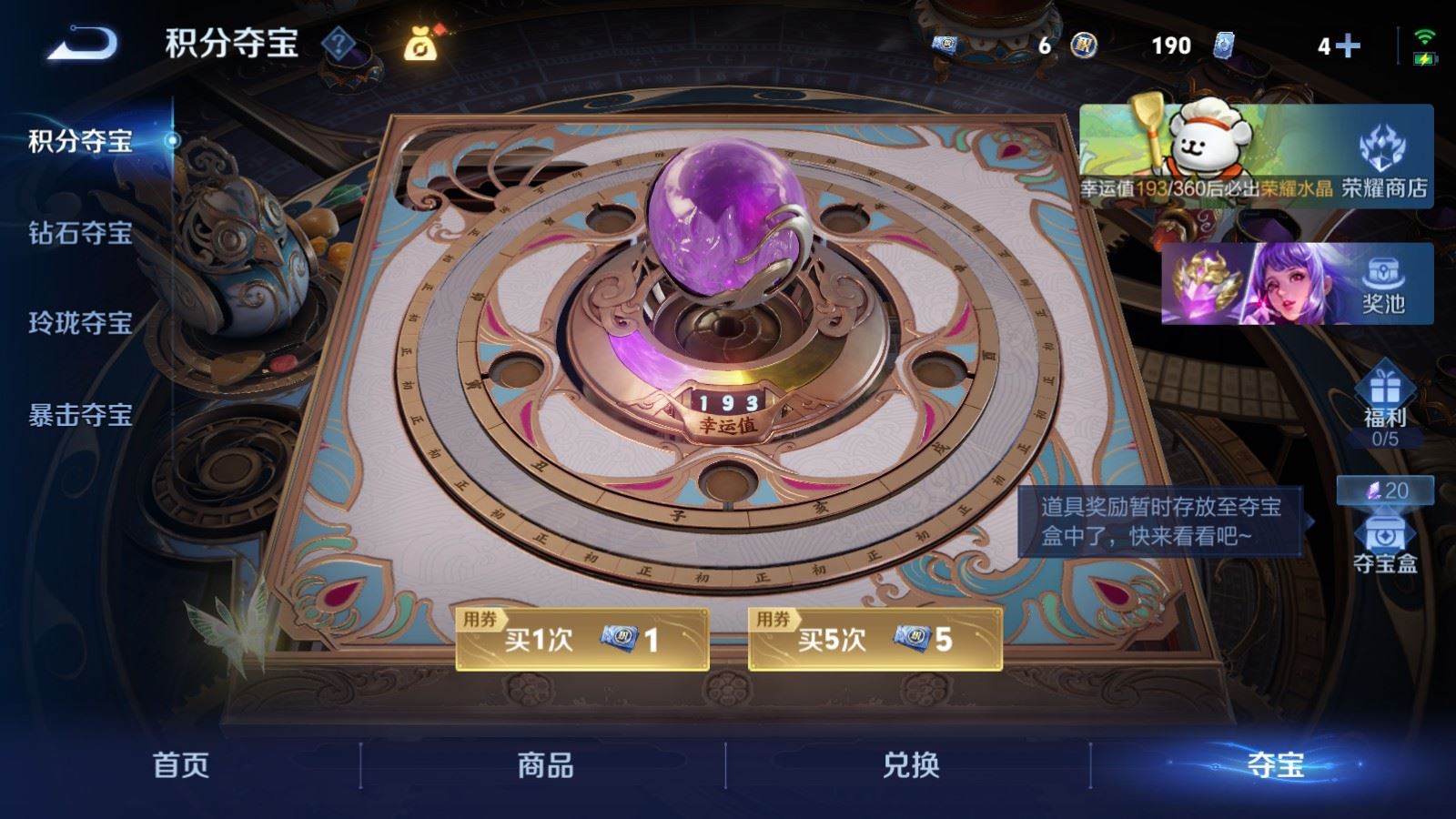 WZCMW4127325王者荣耀账号详情图16