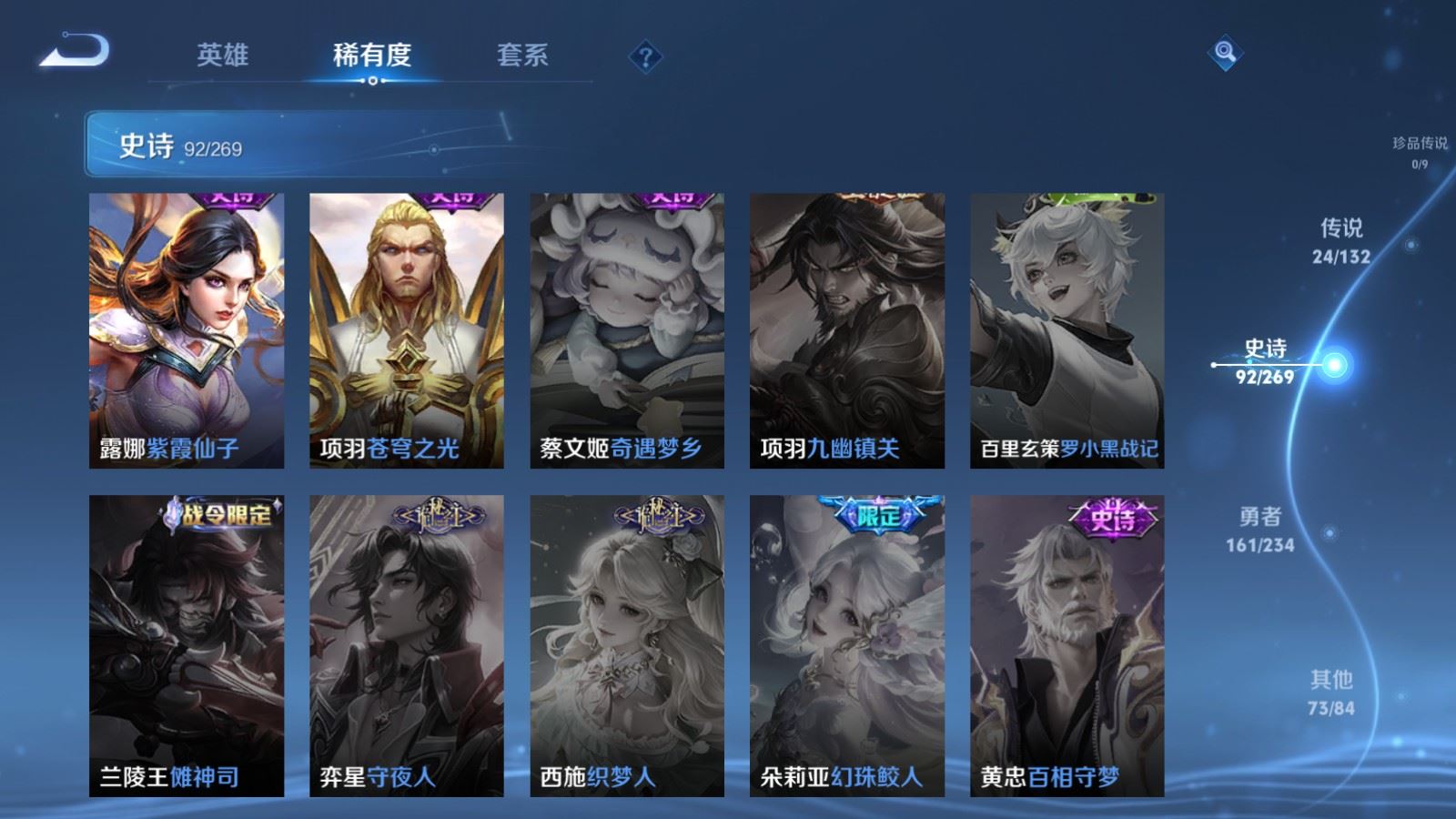 WZCMW4127307王者荣耀账号详情图19