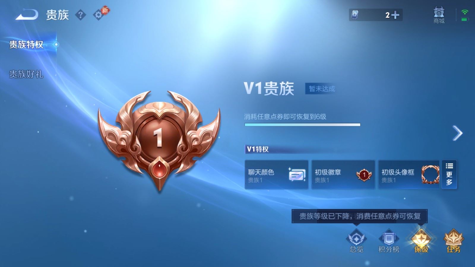 WZCMW4123694王者荣耀账号详情图12