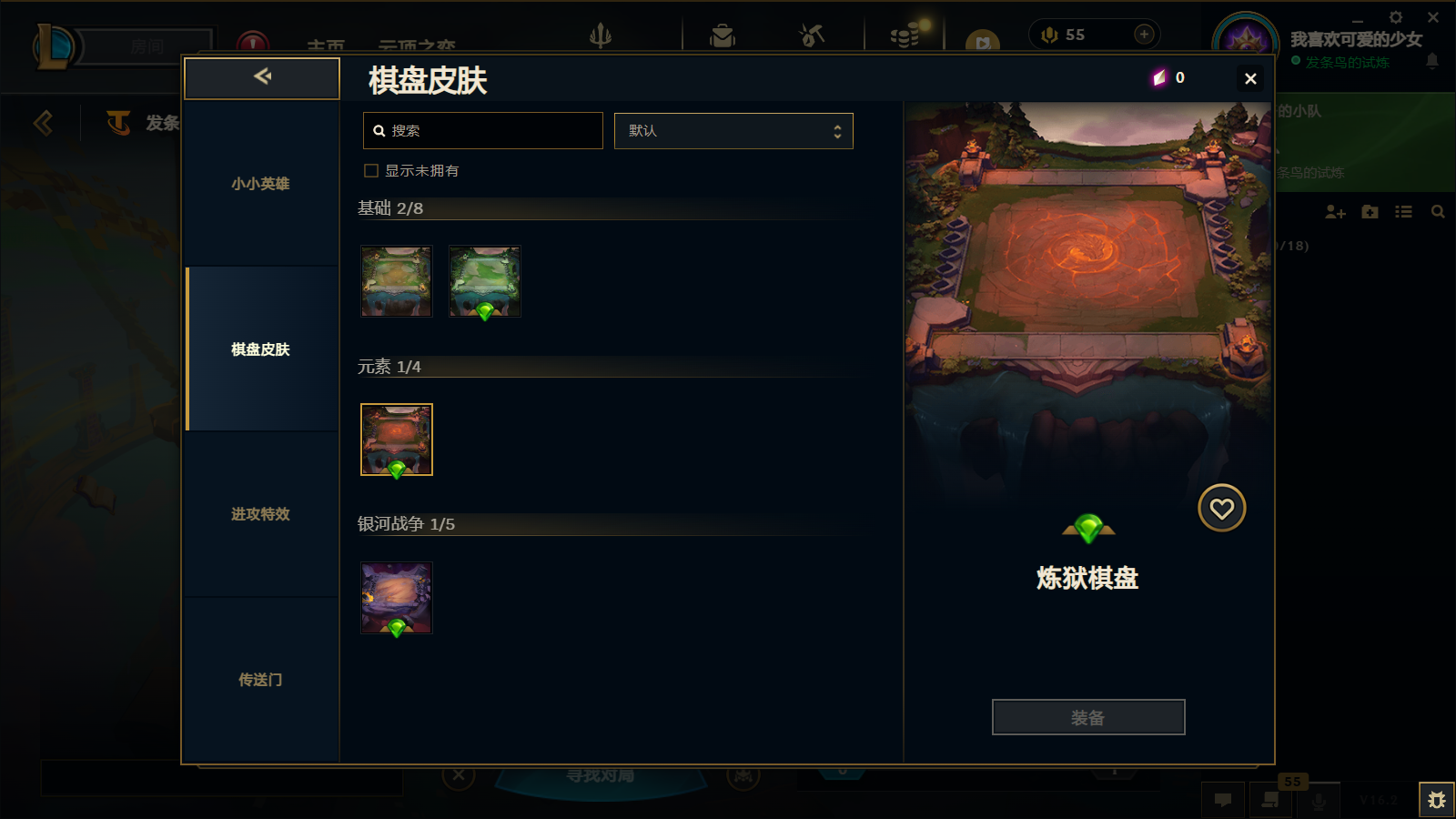 LOLCMW412054英雄联盟账号详情图43