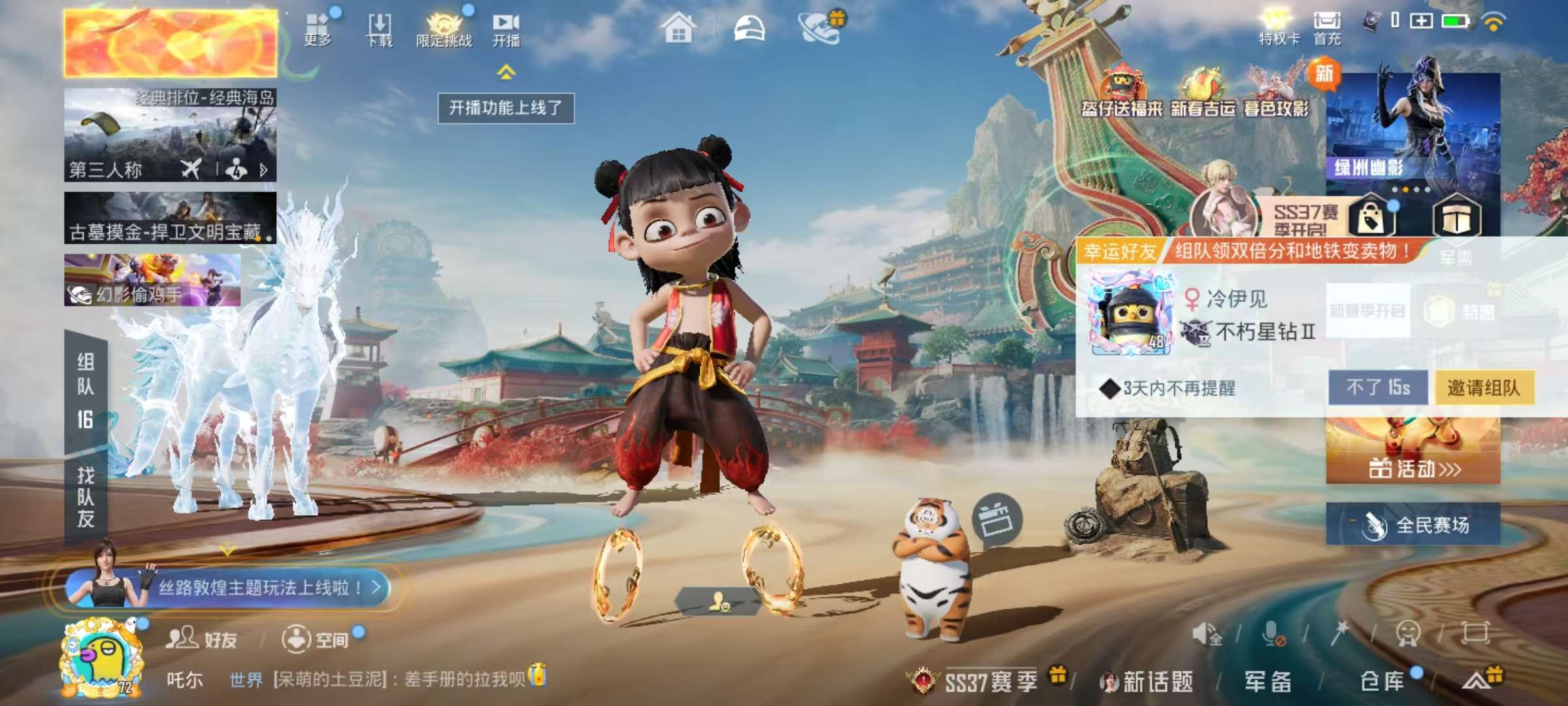 HPCMW464354和平精英账号详情图3