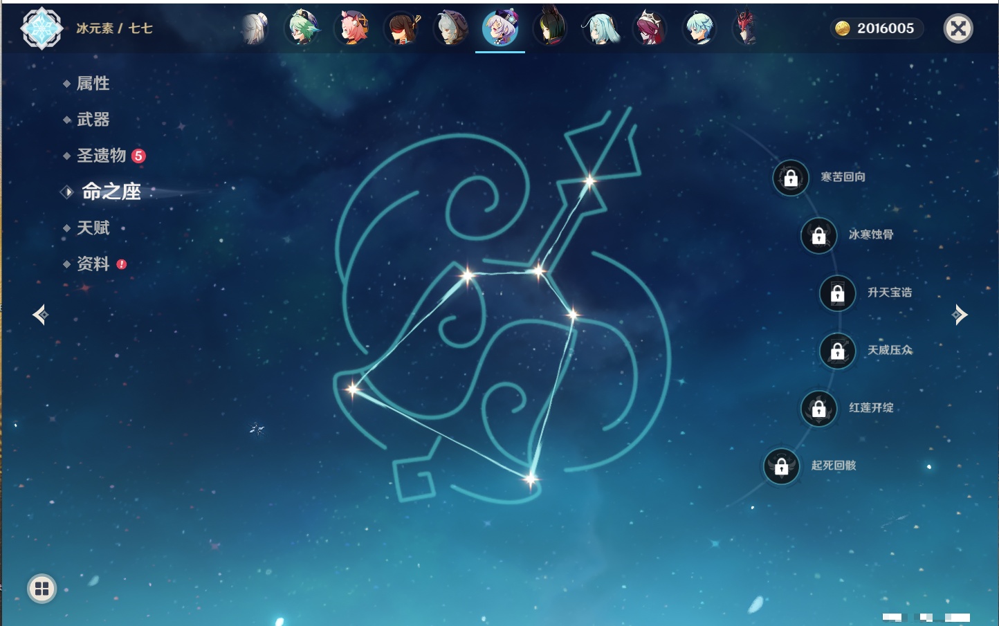 YSMK41861原神账号详情图38