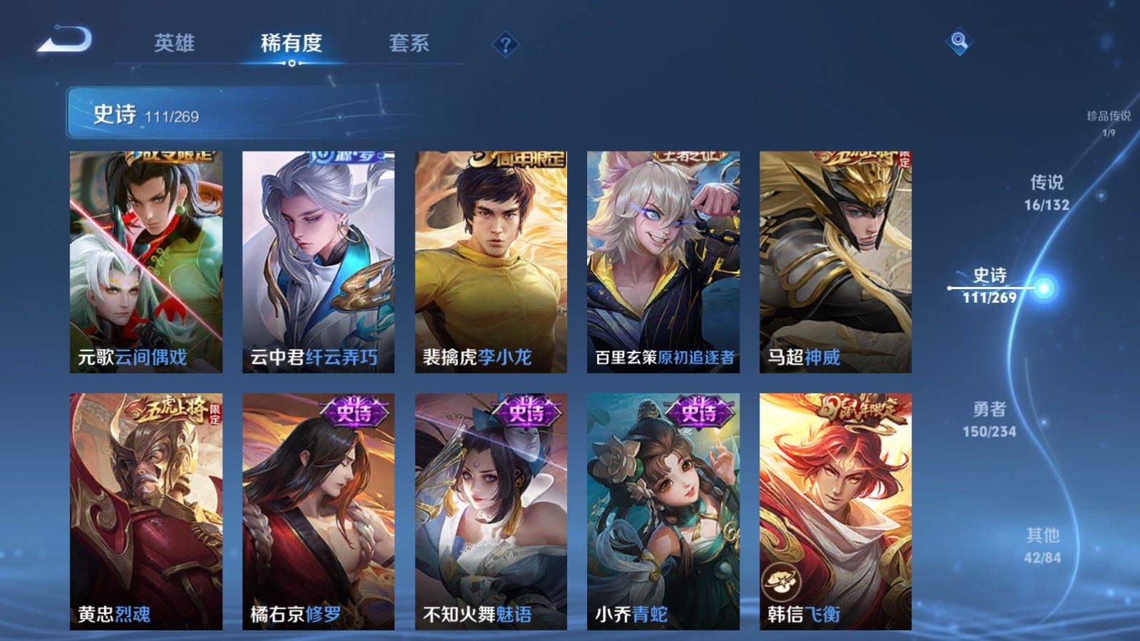 WZCMW4123306王者荣耀账号详情图16