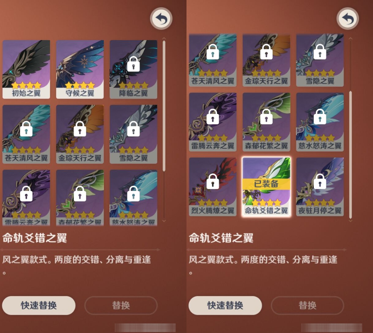 YSMK41873原神账号详情图8