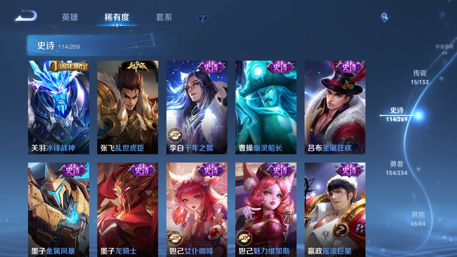 WZCMW4127289王者荣耀账号详情图19