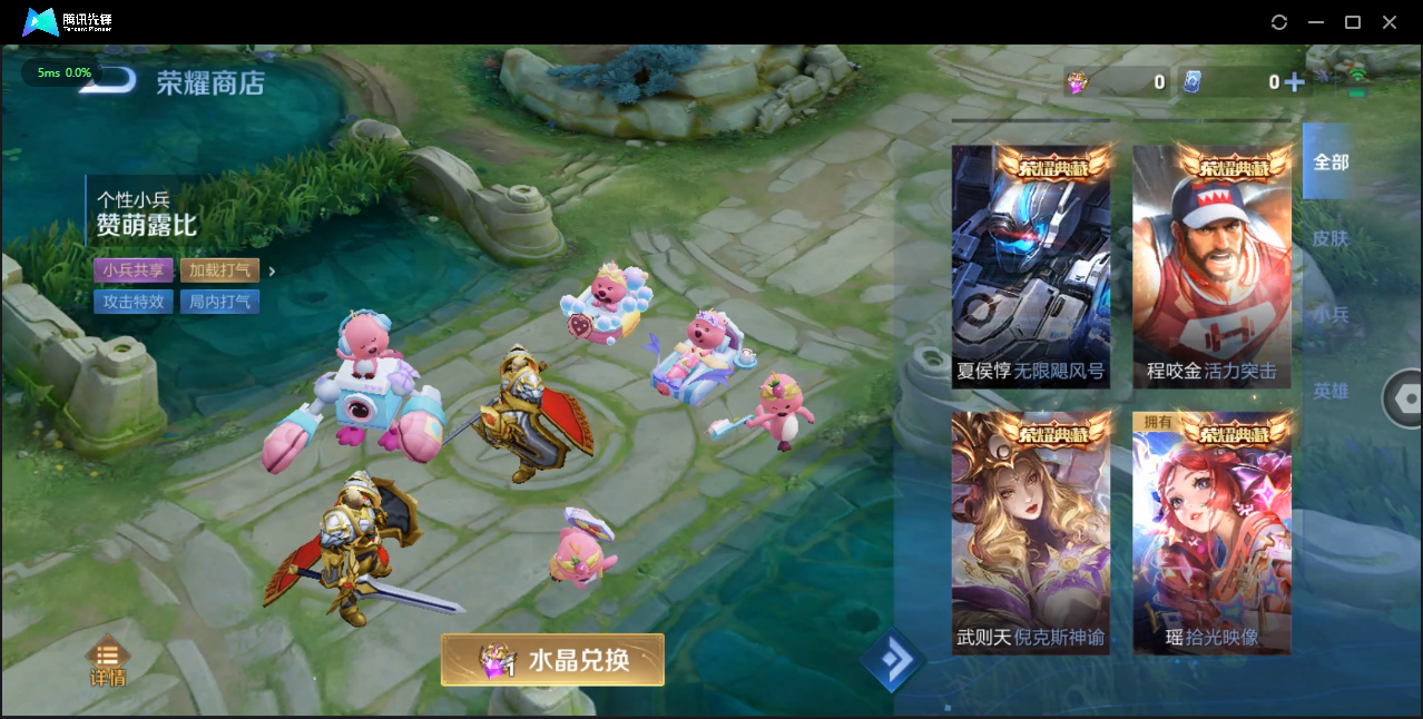 HPCMW464222和平精英账号详情图46