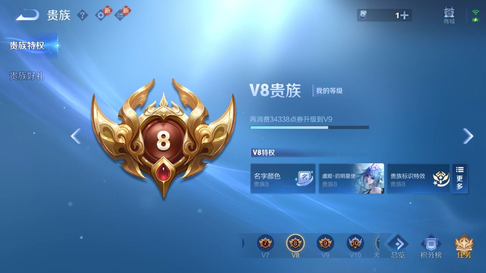 WZCMW4127297王者荣耀账号详情图19