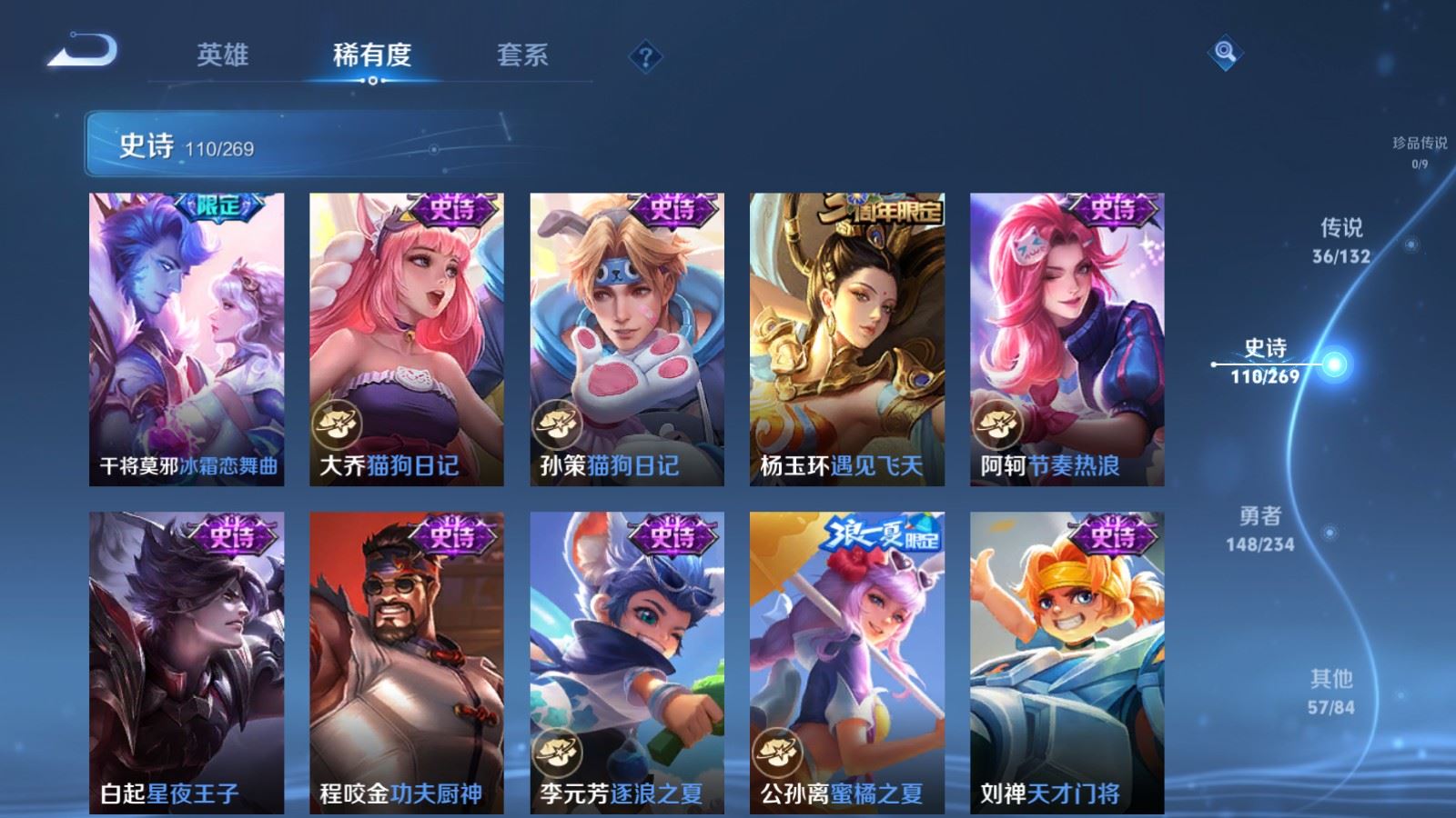 WZCMW4127252王者荣耀账号详情图18