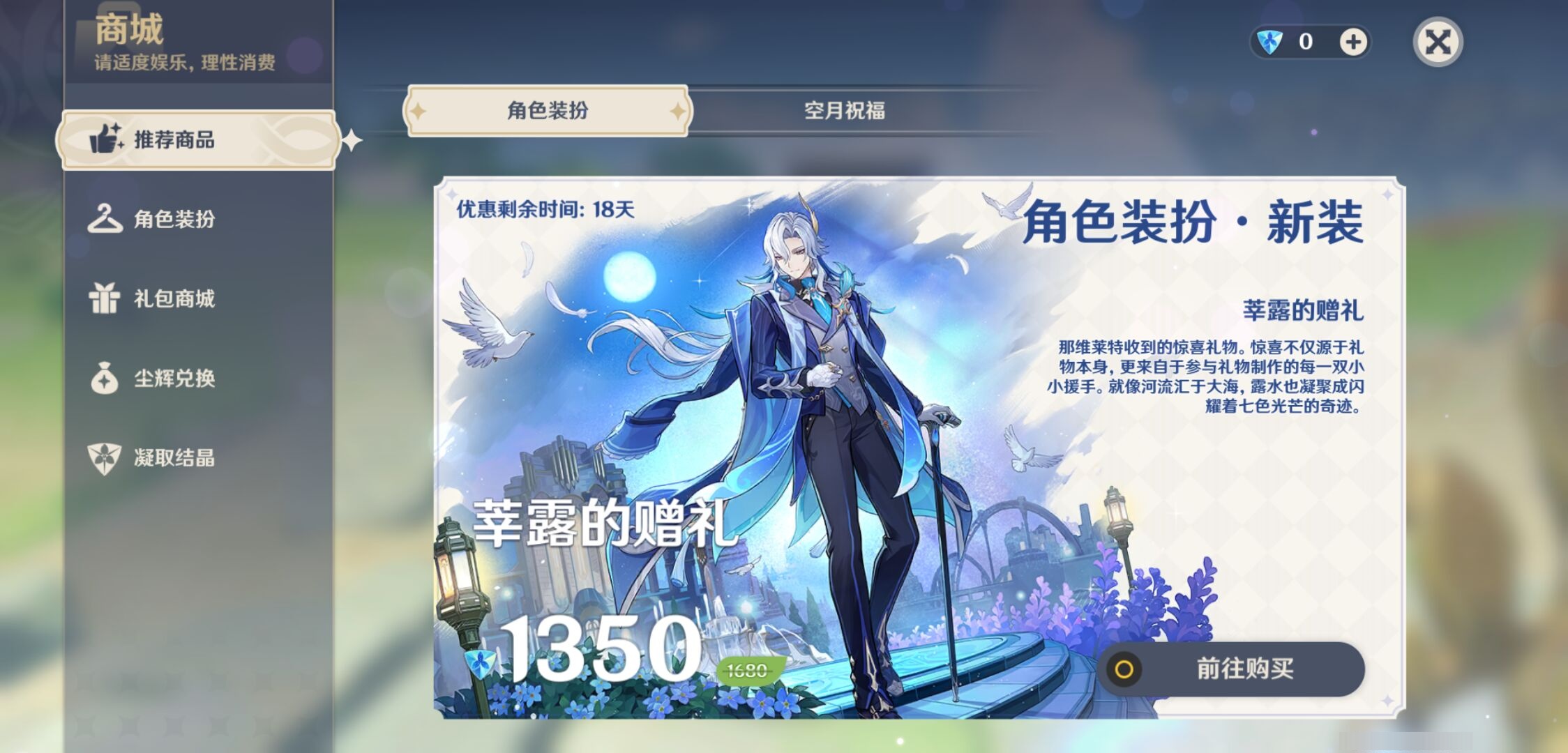 YSMK41872原神账号详情图42