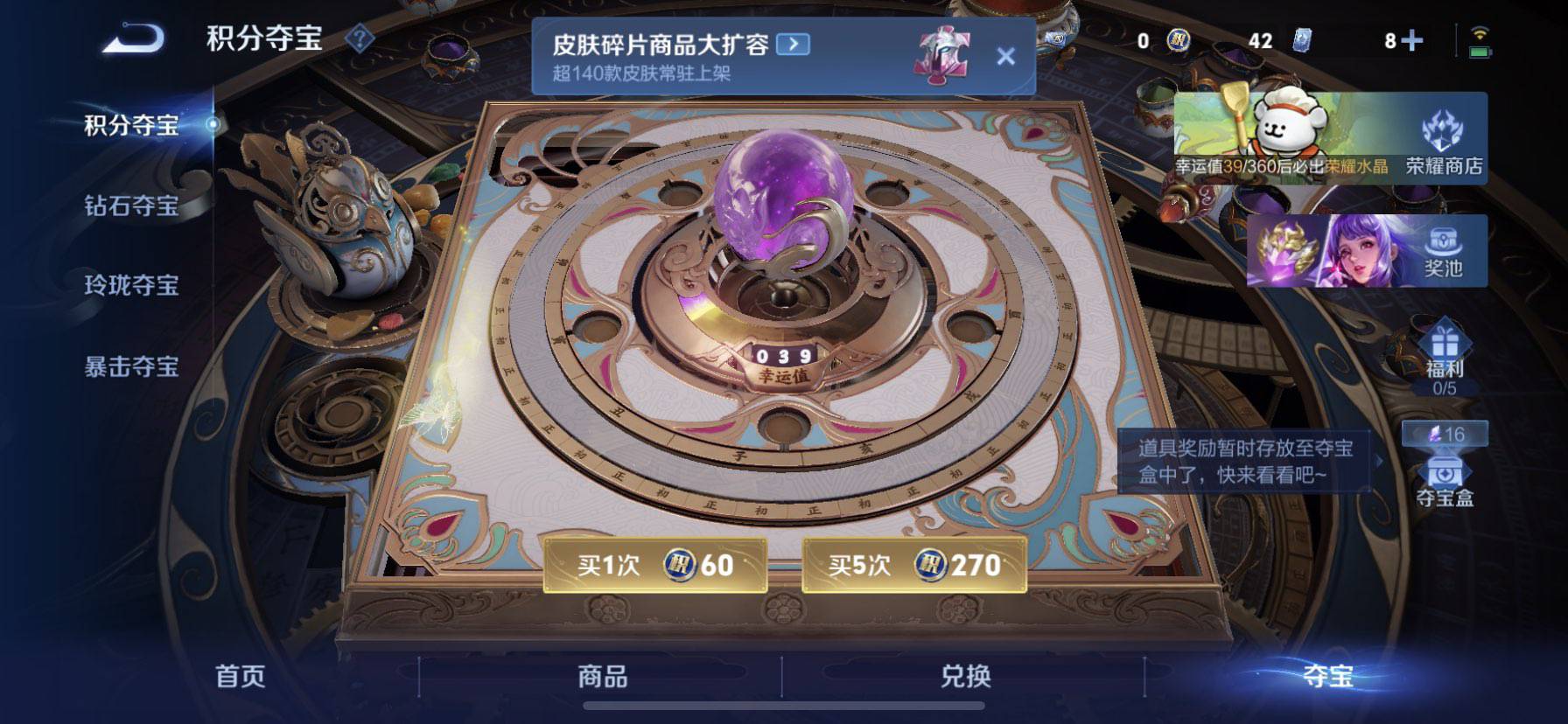 WZCMW4118174王者荣耀账号详情图4 WZCMW4118174王者荣耀账号详情图4