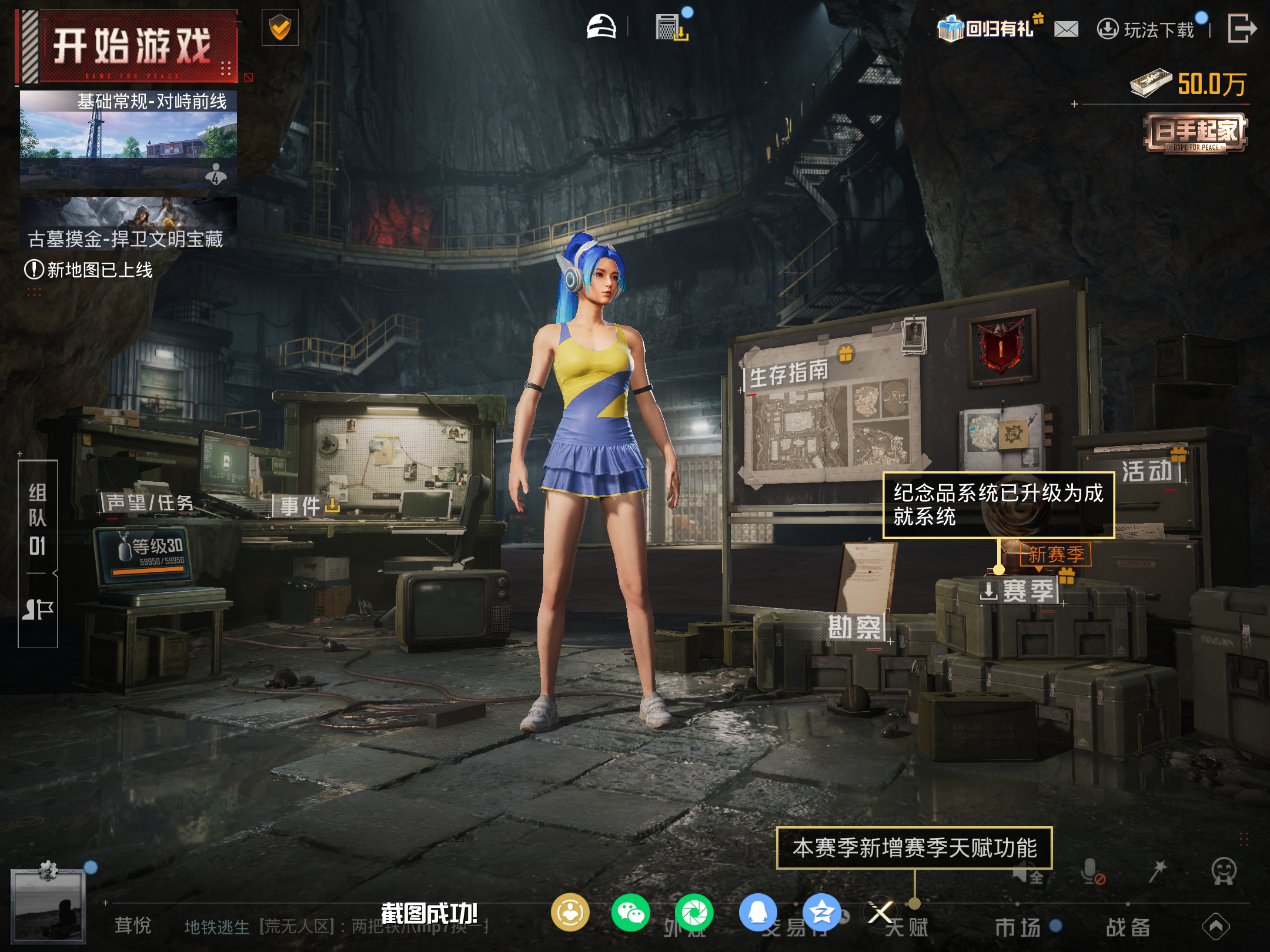 HPCMW469017和平精英账号详情图15