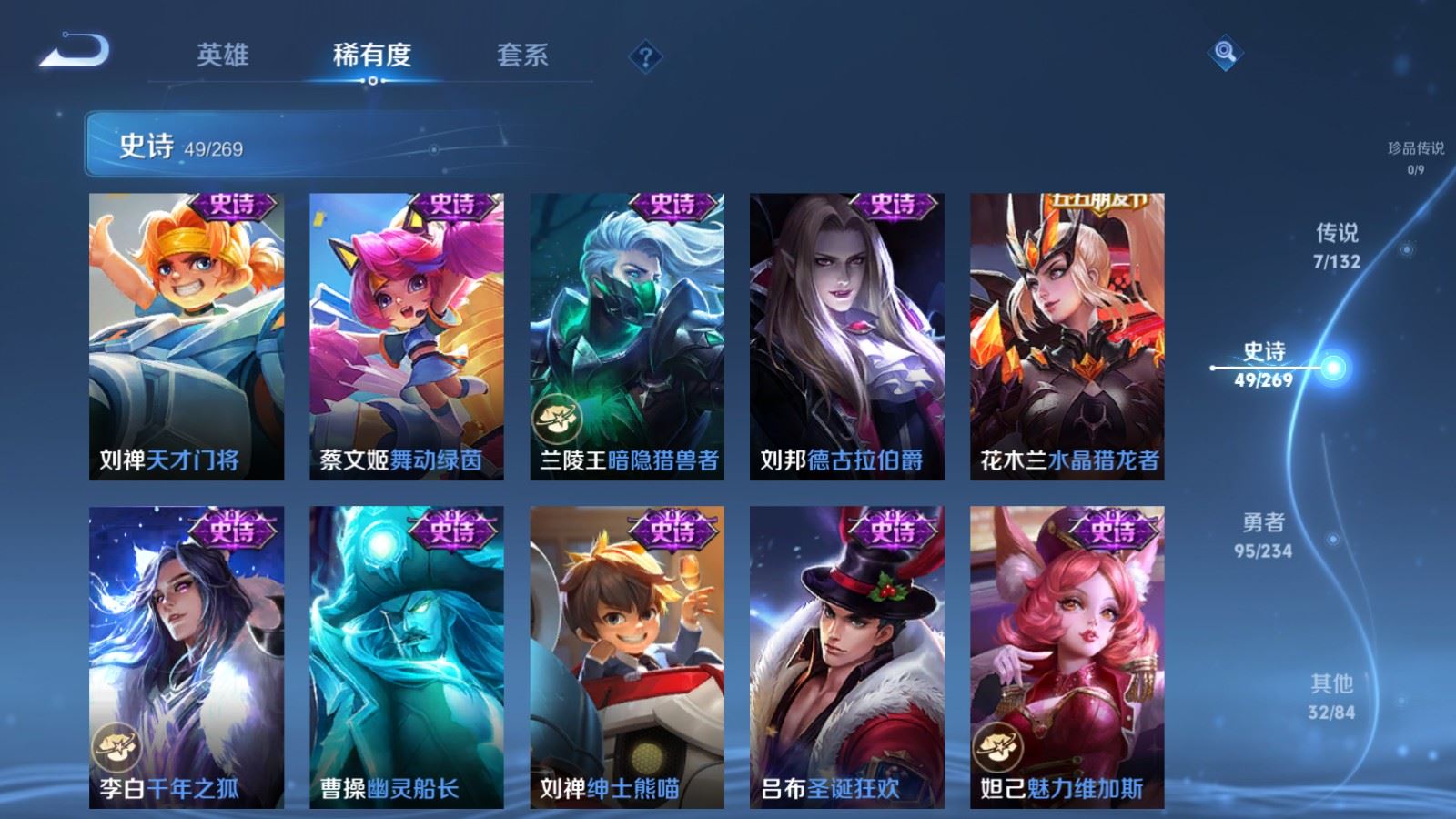 WZCMW4123694王者荣耀账号详情图10