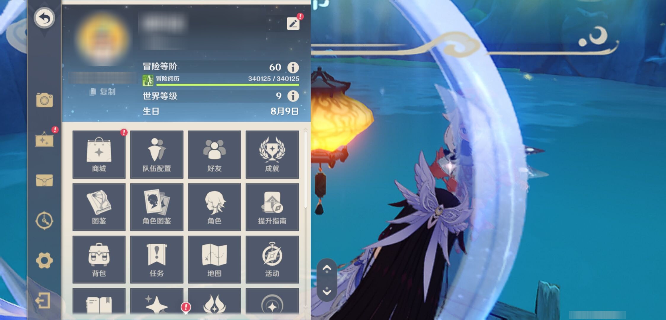 YSMK41870原神账号详情图6