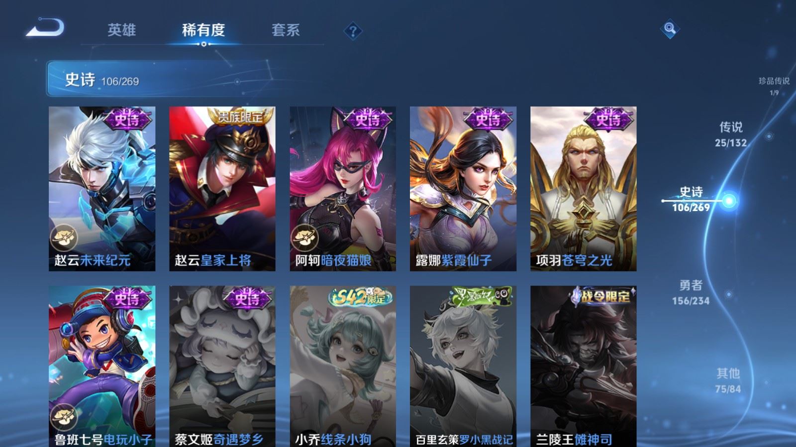 WZCMW4123274王者荣耀账号详情图21