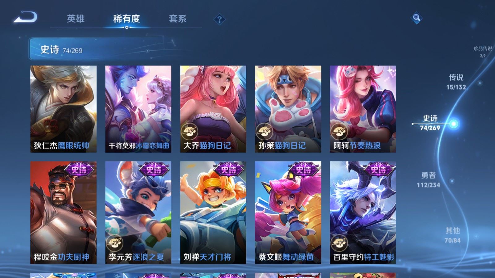 WZCMW4127297王者荣耀账号详情图14