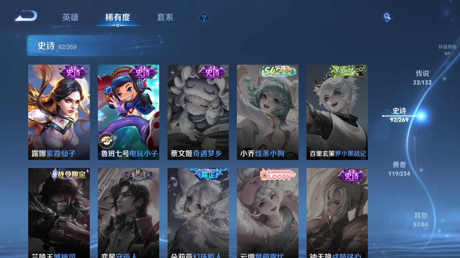 WZCMW4123695王者荣耀账号详情图18