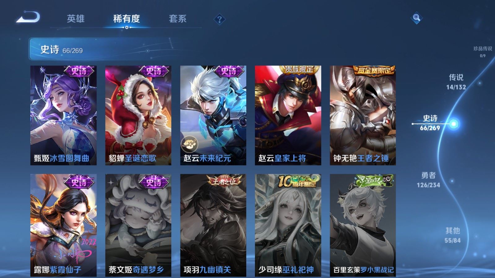 WZCMW4123286王者荣耀账号详情图16