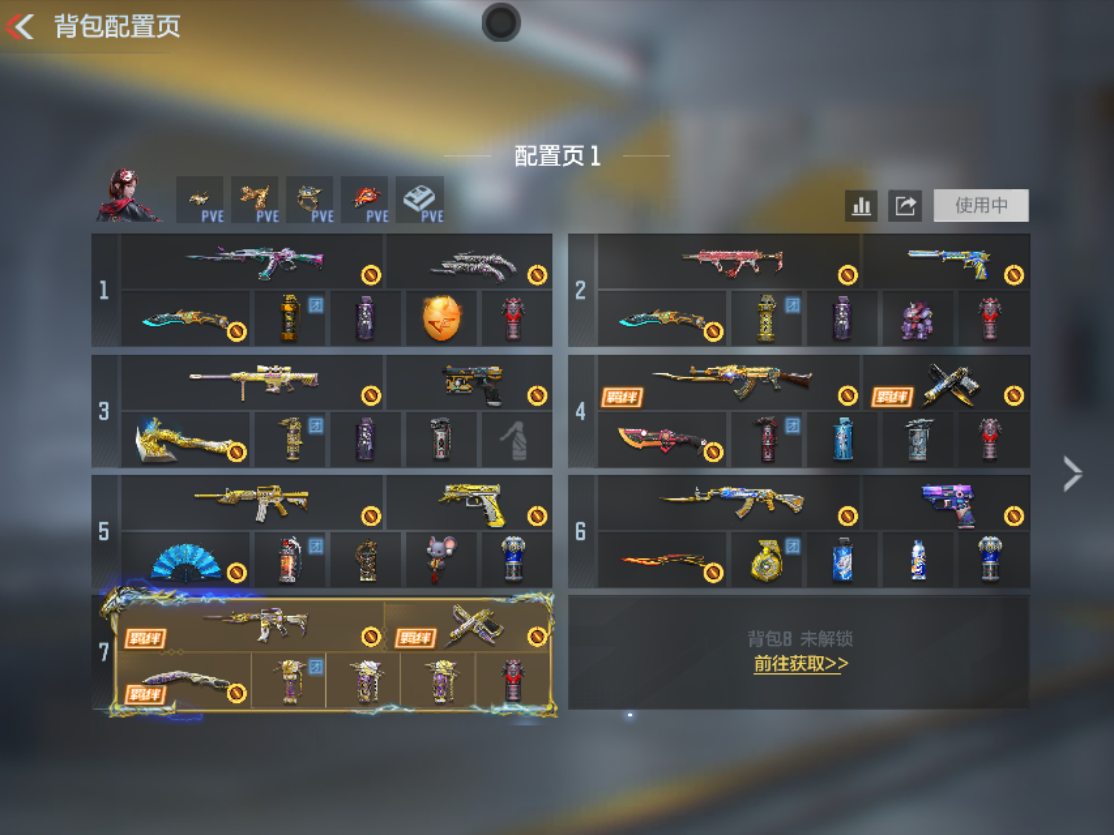 CFMFFWY49212枪战王者账号详情图3