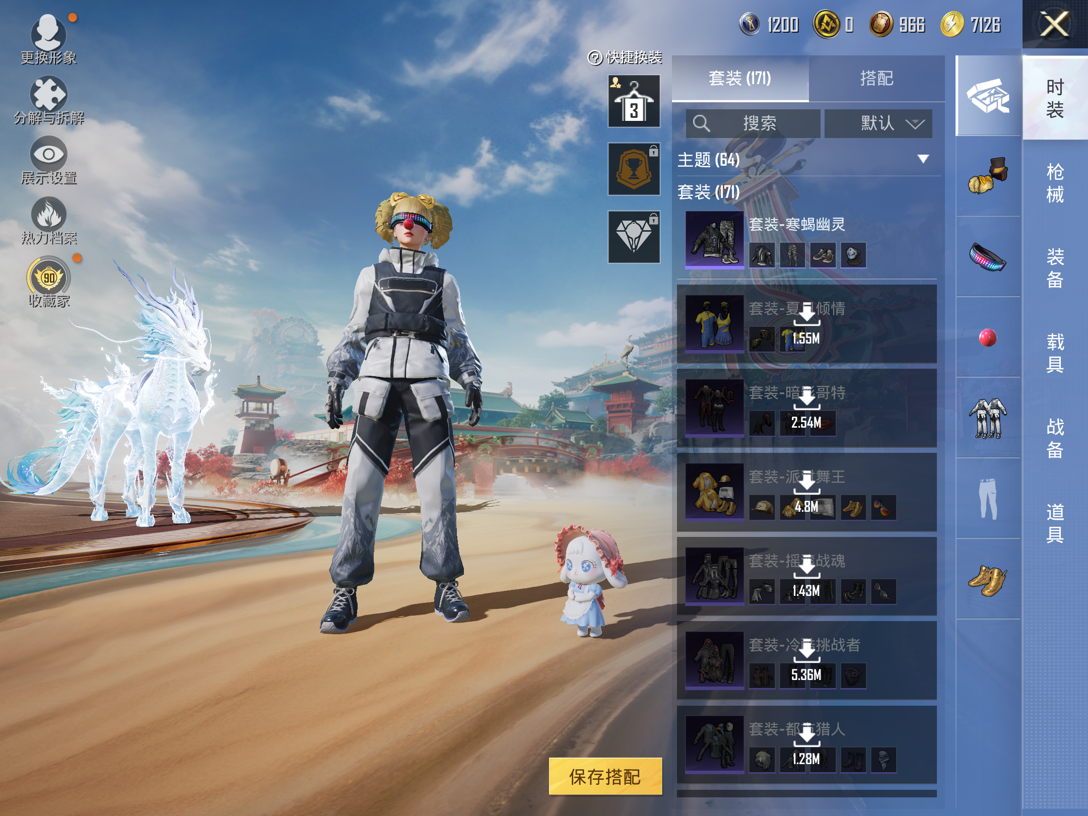 HPCMW469021和平精英账号详情图11