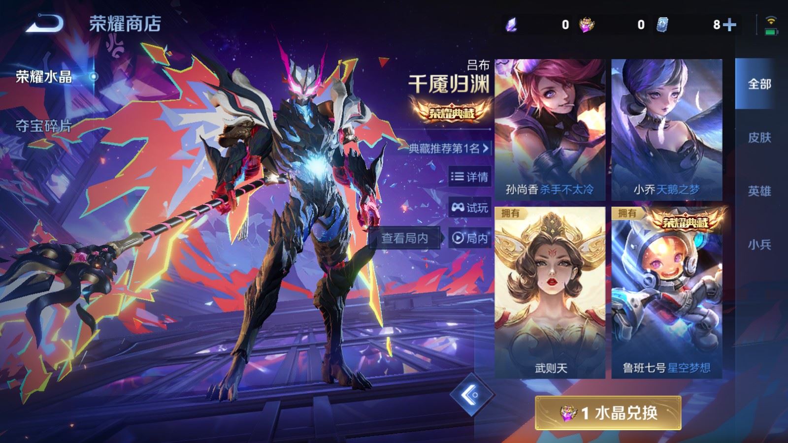 WZCMW4127307王者荣耀账号详情图24