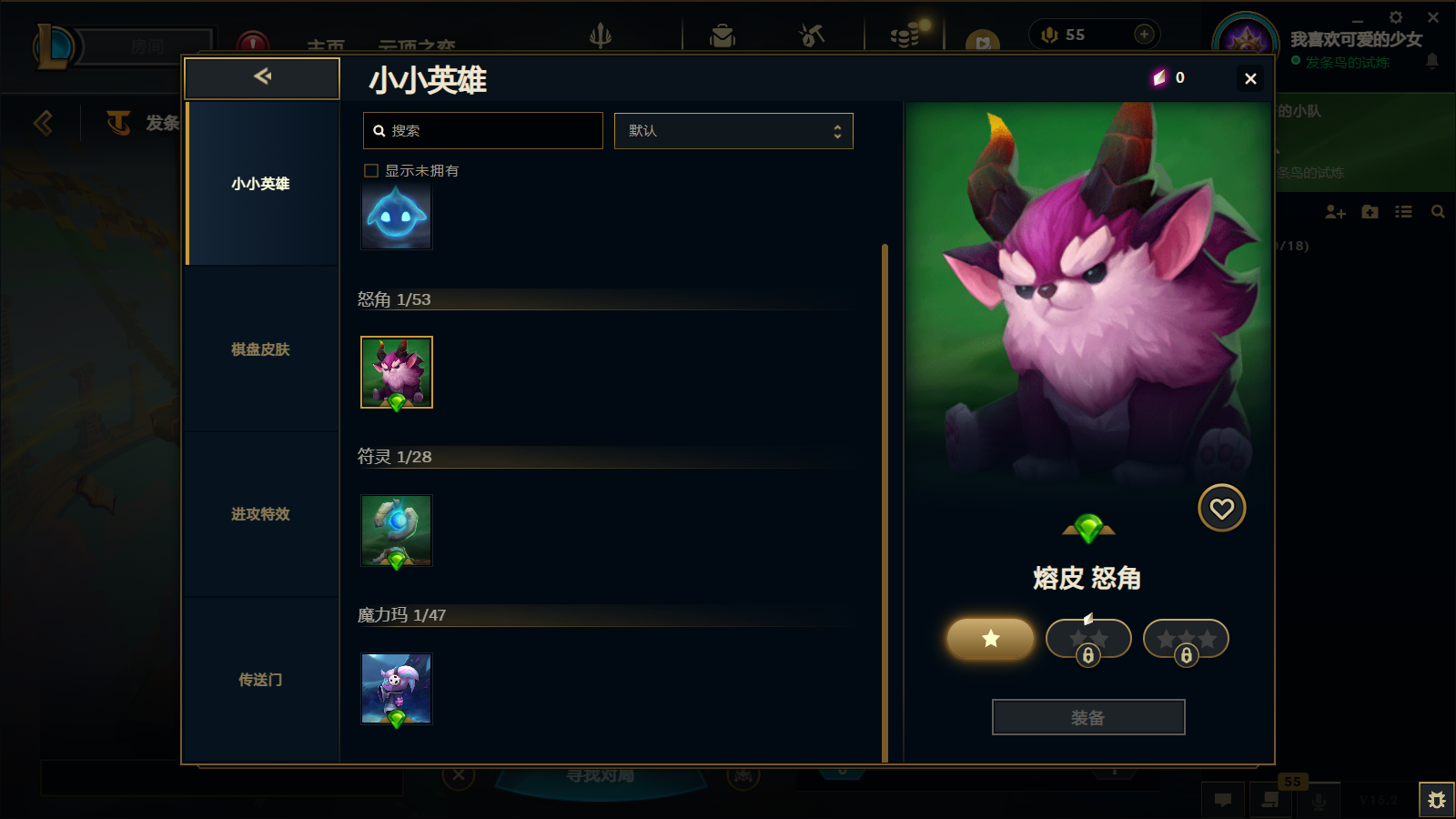 LOLCMW412054英雄联盟账号详情图42