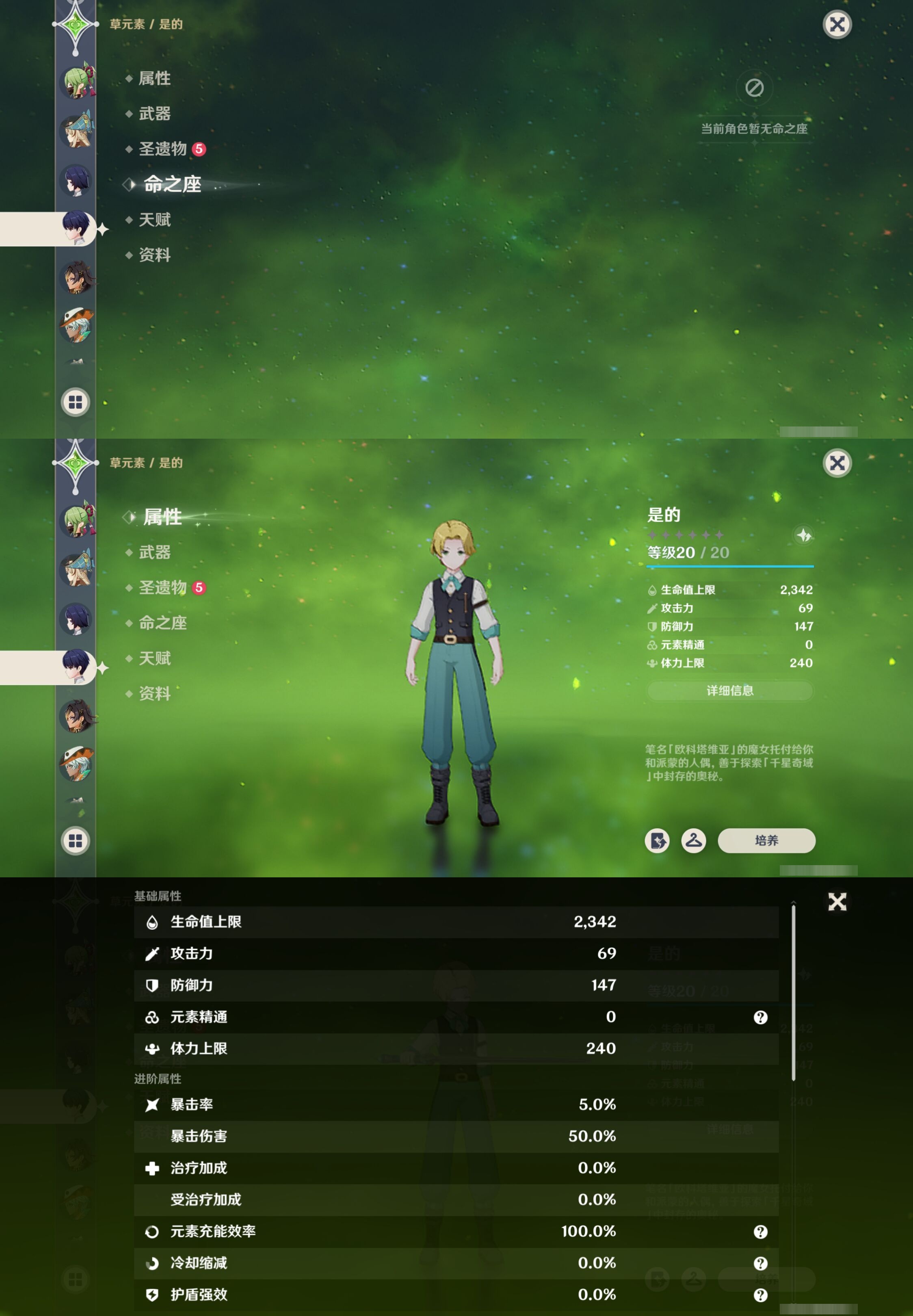 YSMK41873原神账号详情图38