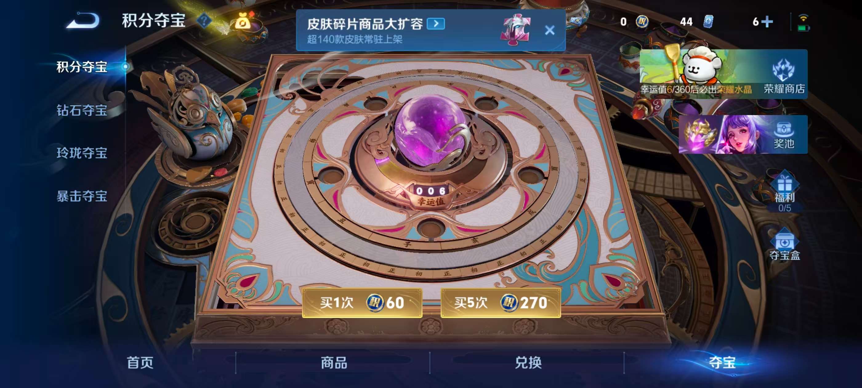 WZCMW4118029王者荣耀账号详情图4