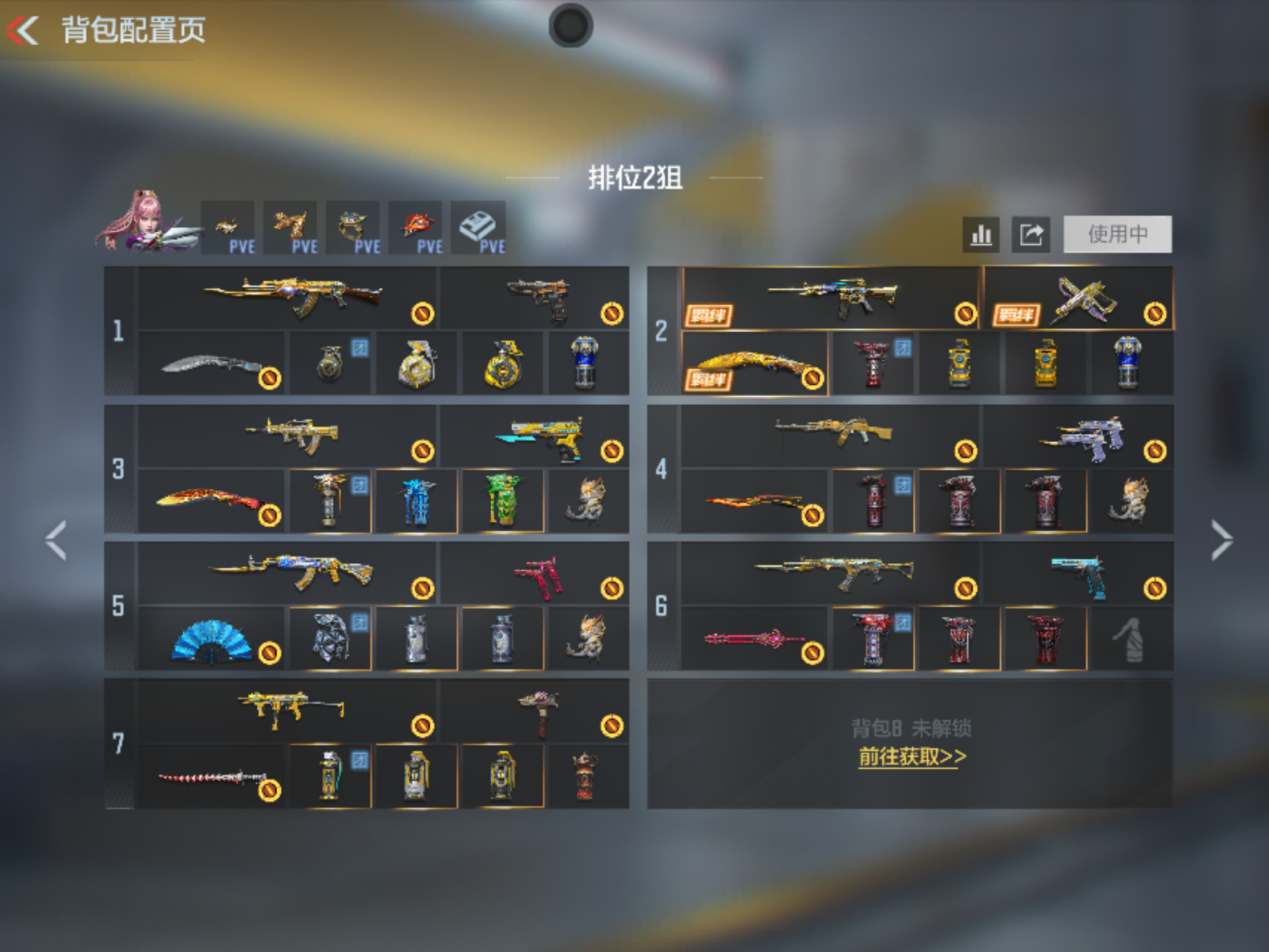 CFMFFWY49254枪战王者账号详情图2