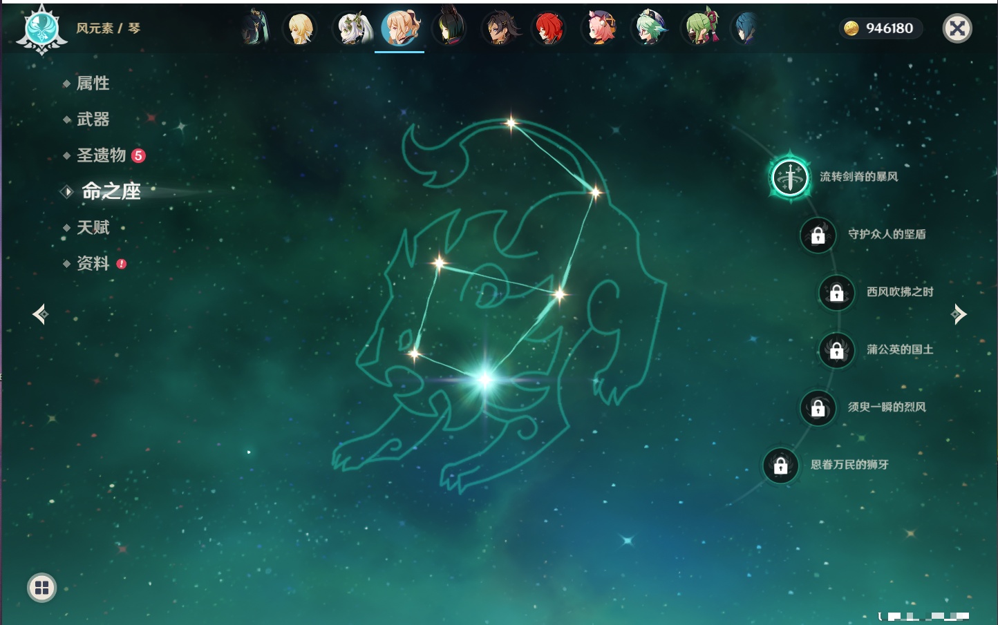 YSMK41868原神账号详情图38