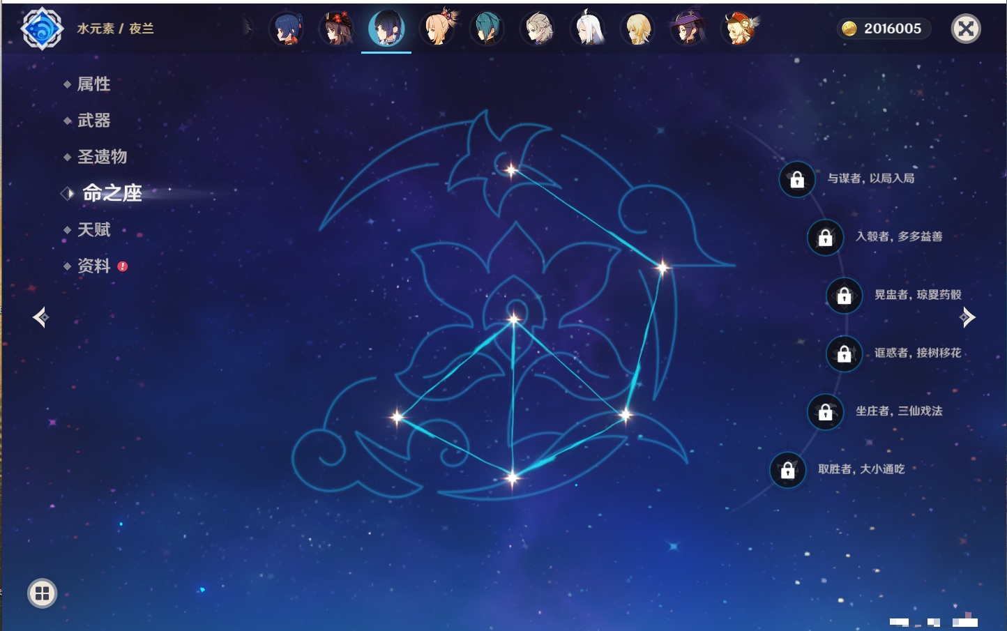 YSMK41861原神账号详情图57