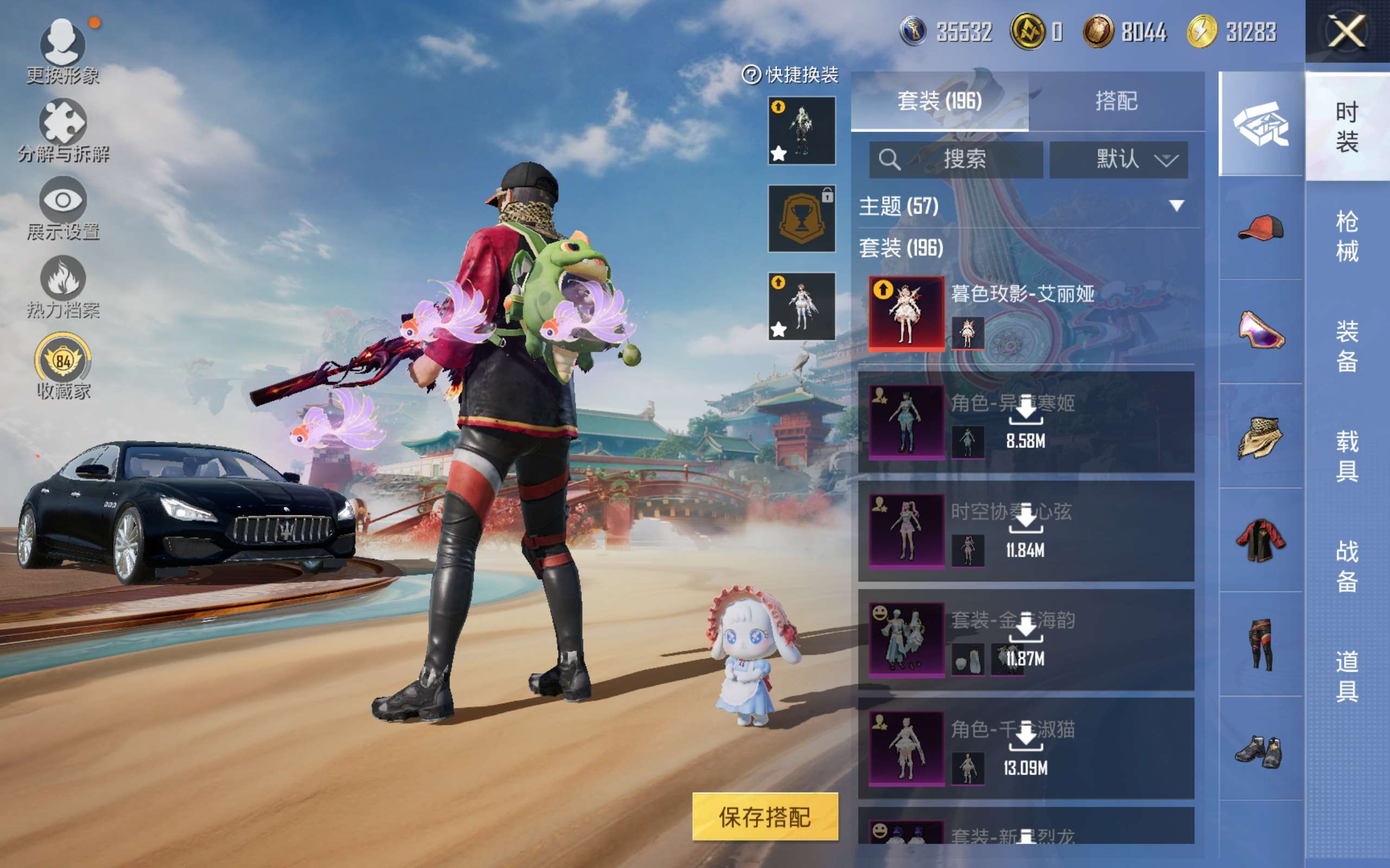 HPCMW469019和平精英账号详情图8