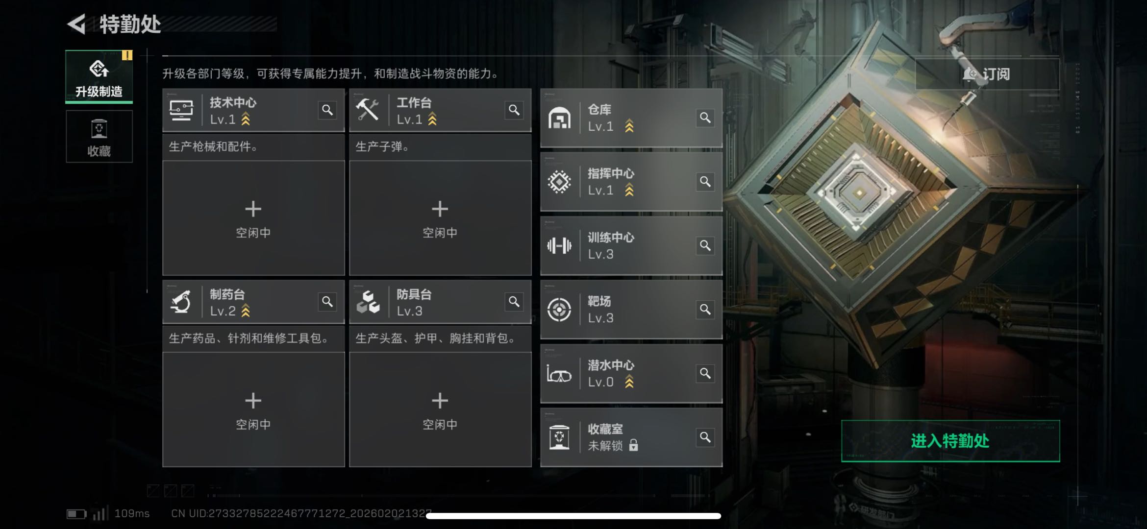 SJZCMW433258三角洲行动账号详情图4