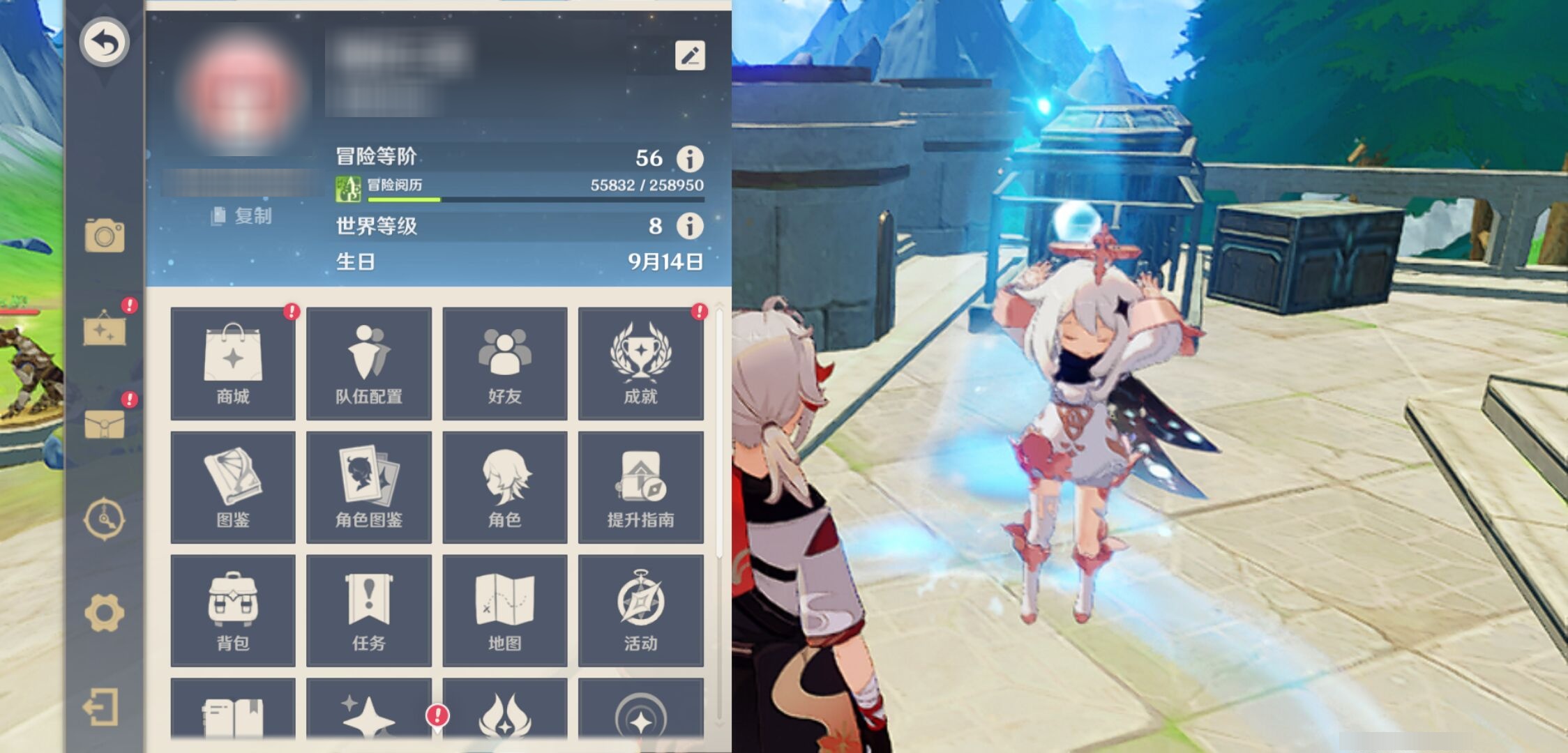 YSMK41865原神账号详情图6