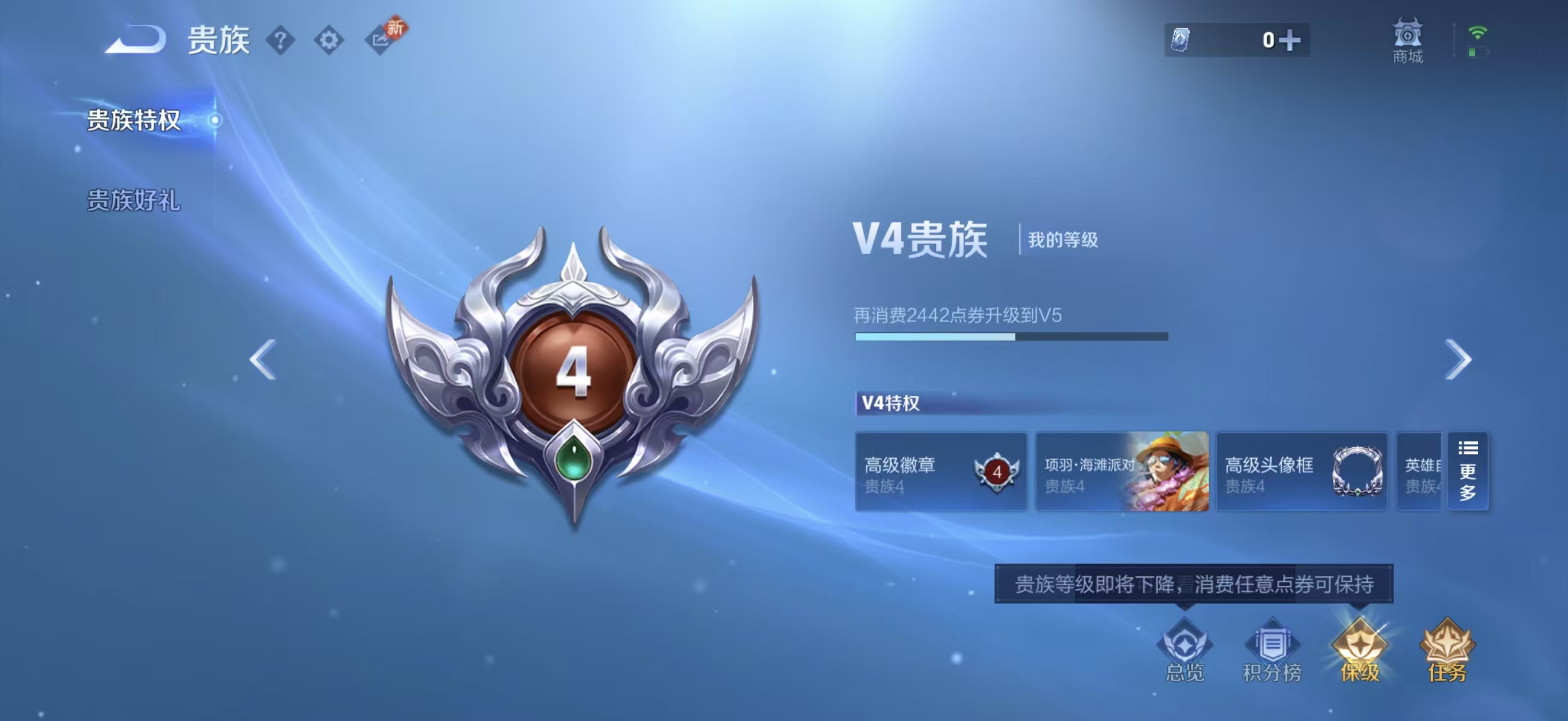 WZCMW4116681王者荣耀账号详情图5