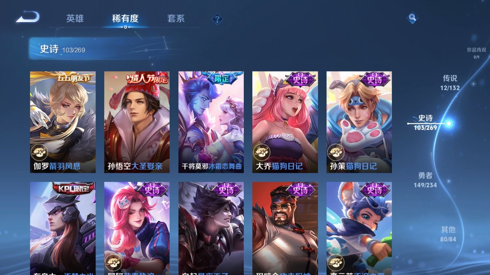 WZCMW4127310王者荣耀账号详情图14