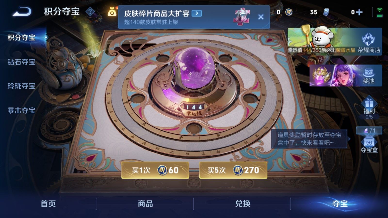 WZCMW4127286王者荣耀账号详情图29