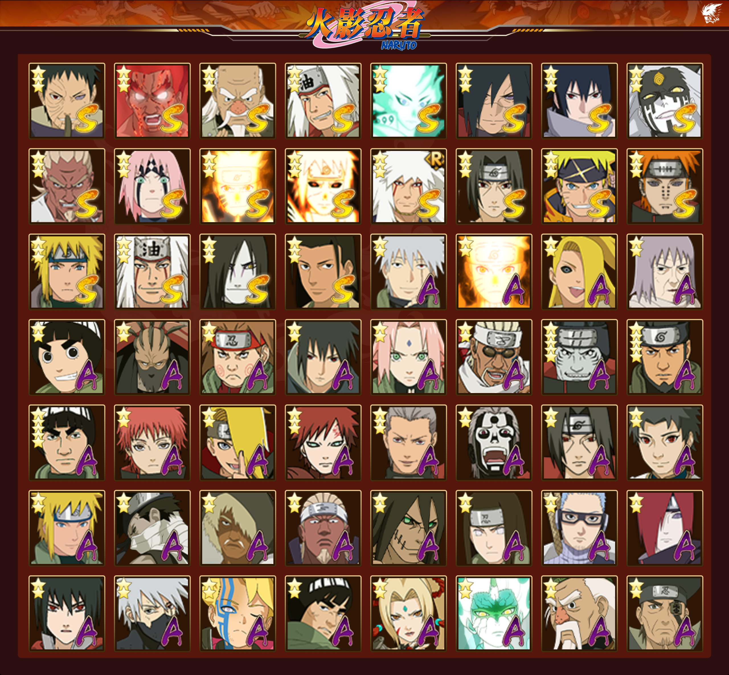 HYCMW48400火影忍者账号详情图14