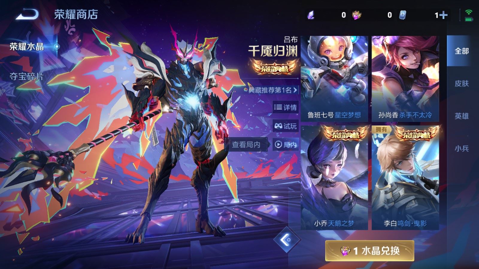 WZCMW4127297王者荣耀账号详情图23