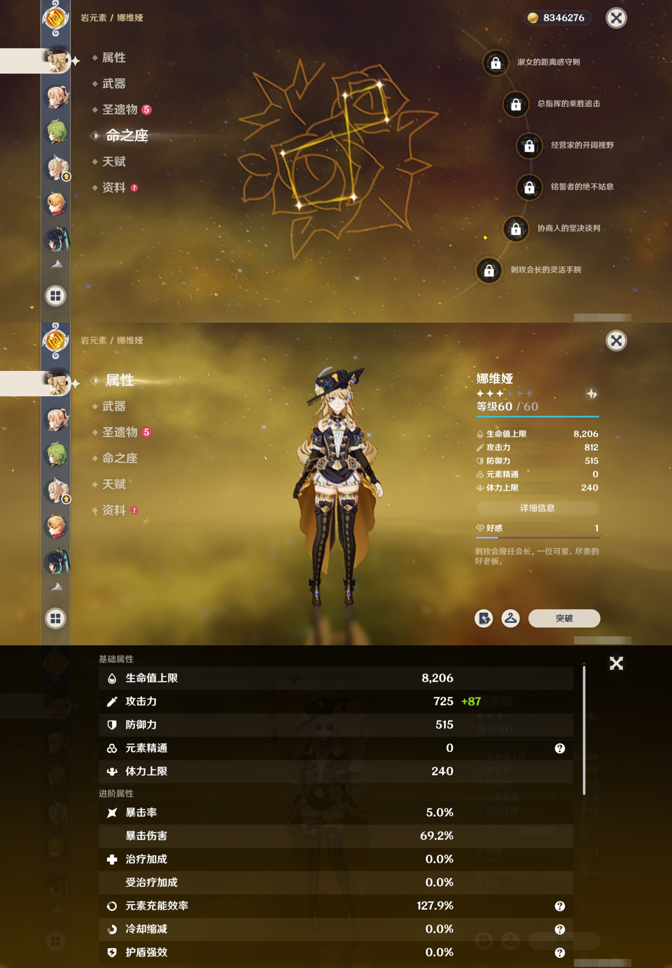 YSMK41863原神账号详情图16