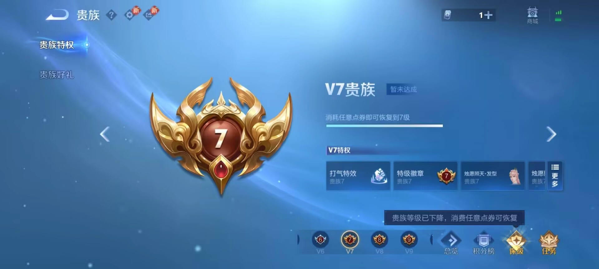 WZCMW4118043王者荣耀账号详情图5