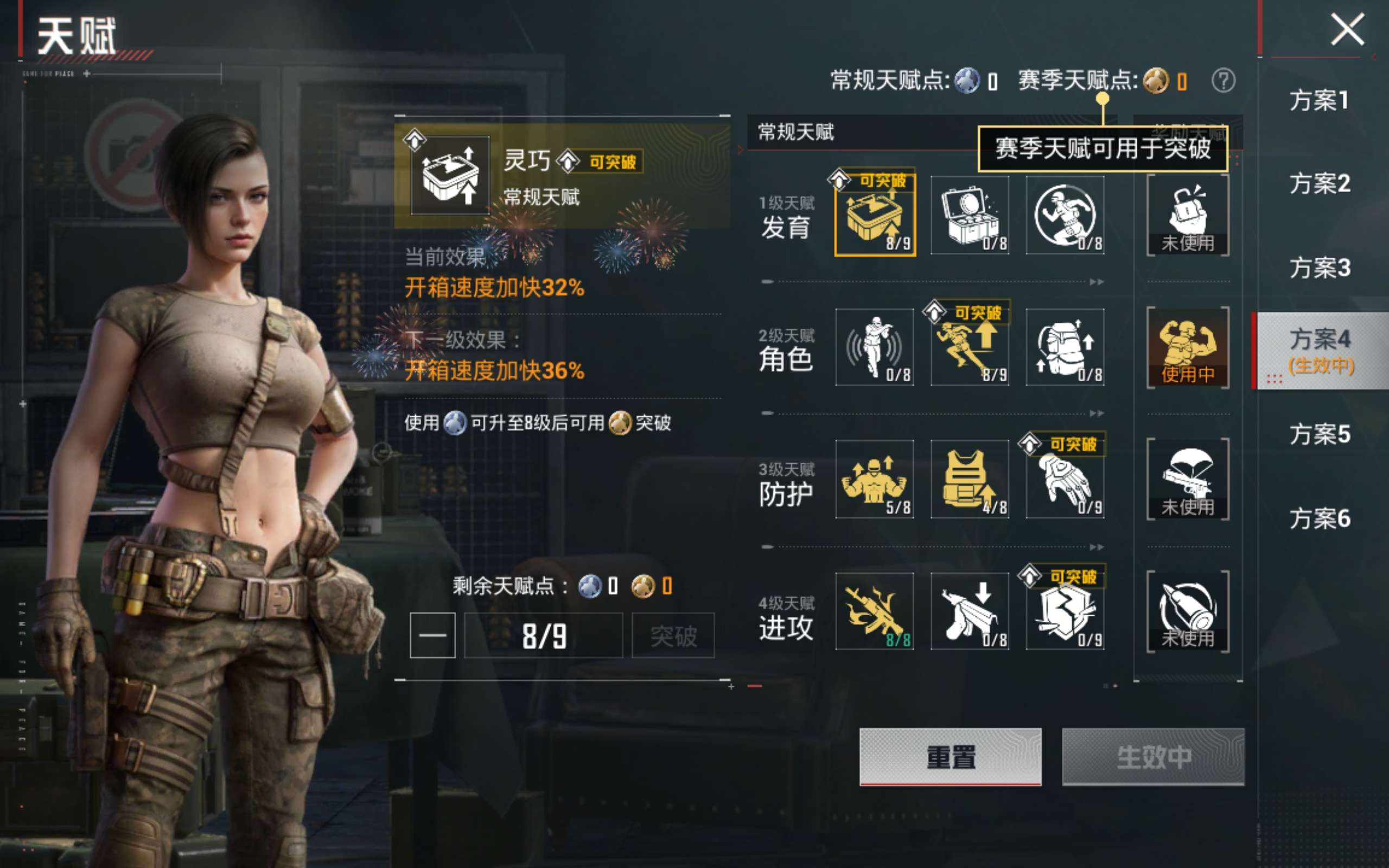 HPCMW469026和平精英账号详情图17