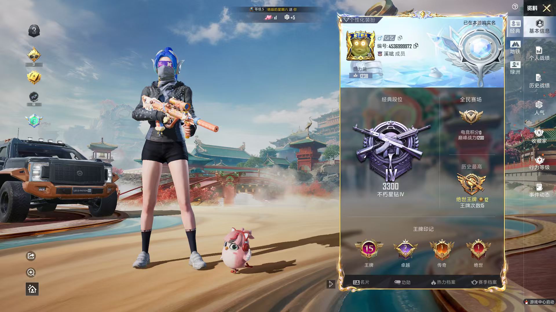 HPCMW464353和平精英账号详情图4