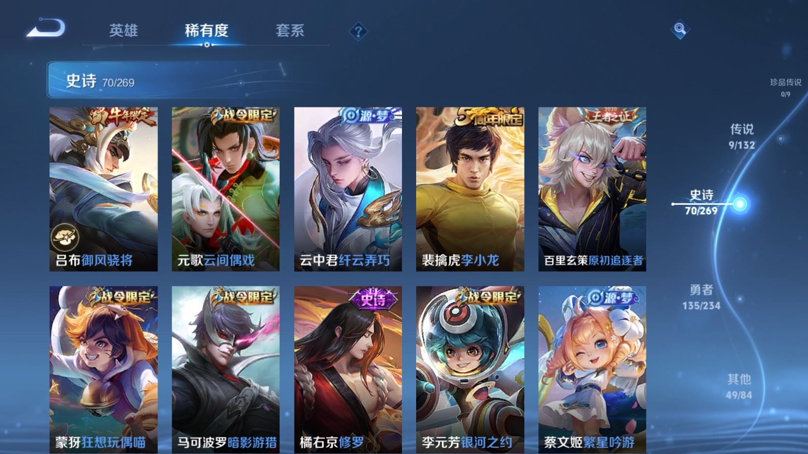 WZCMW4123277王者荣耀账号详情图10