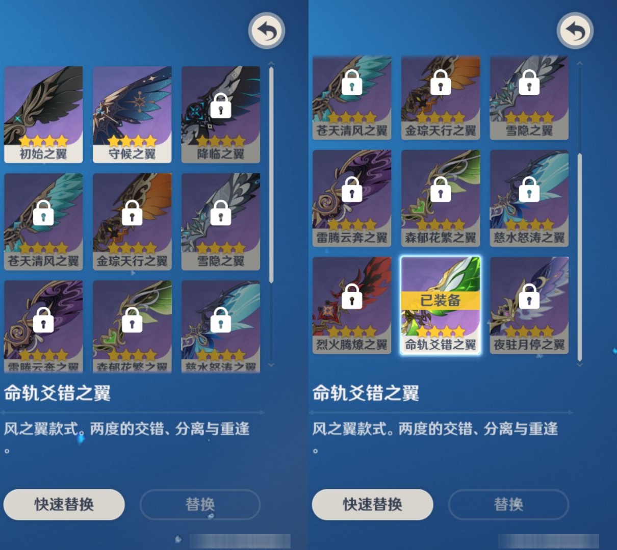 YSMK41870原神账号详情图8