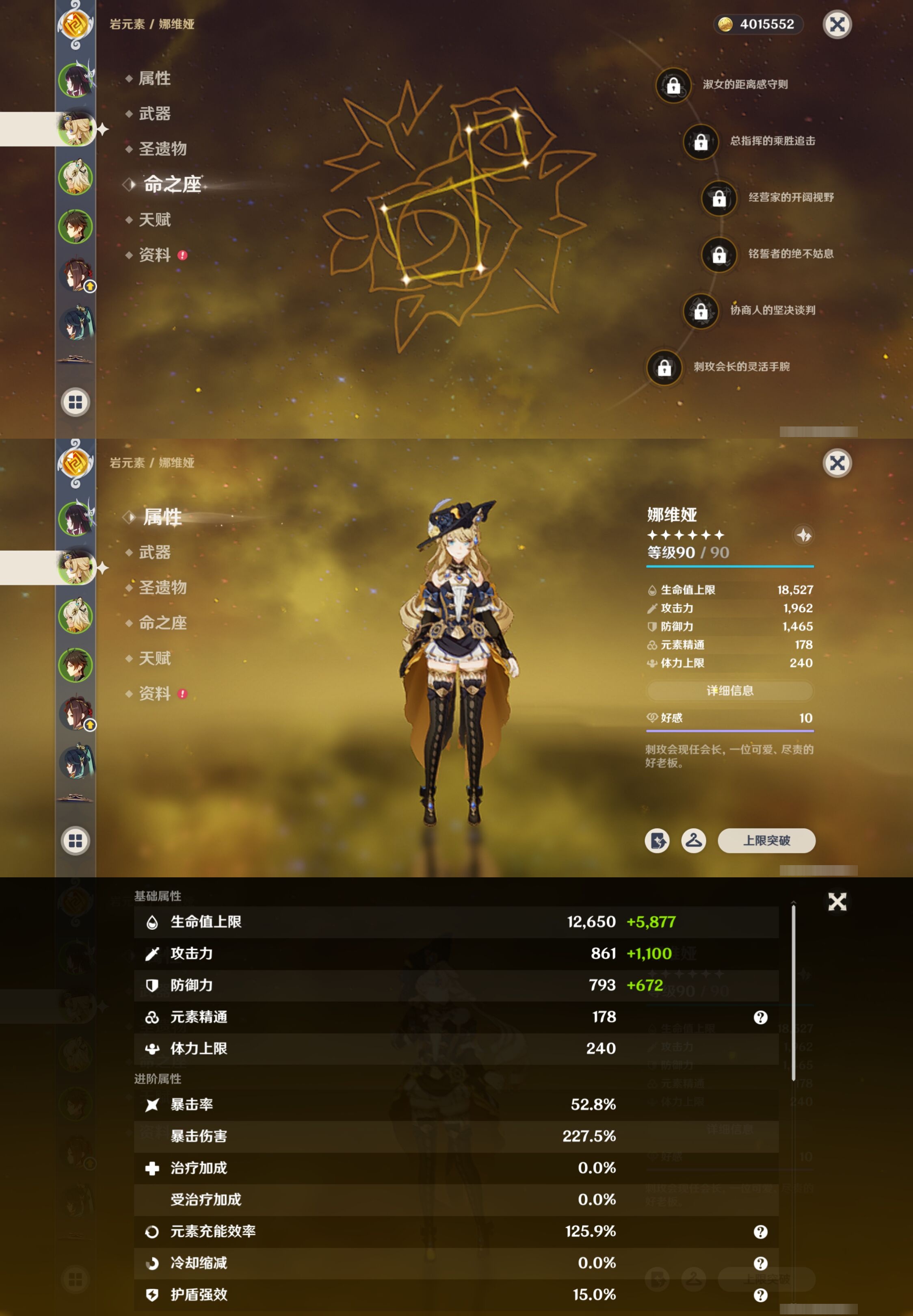 YSMK41864原神账号详情图10