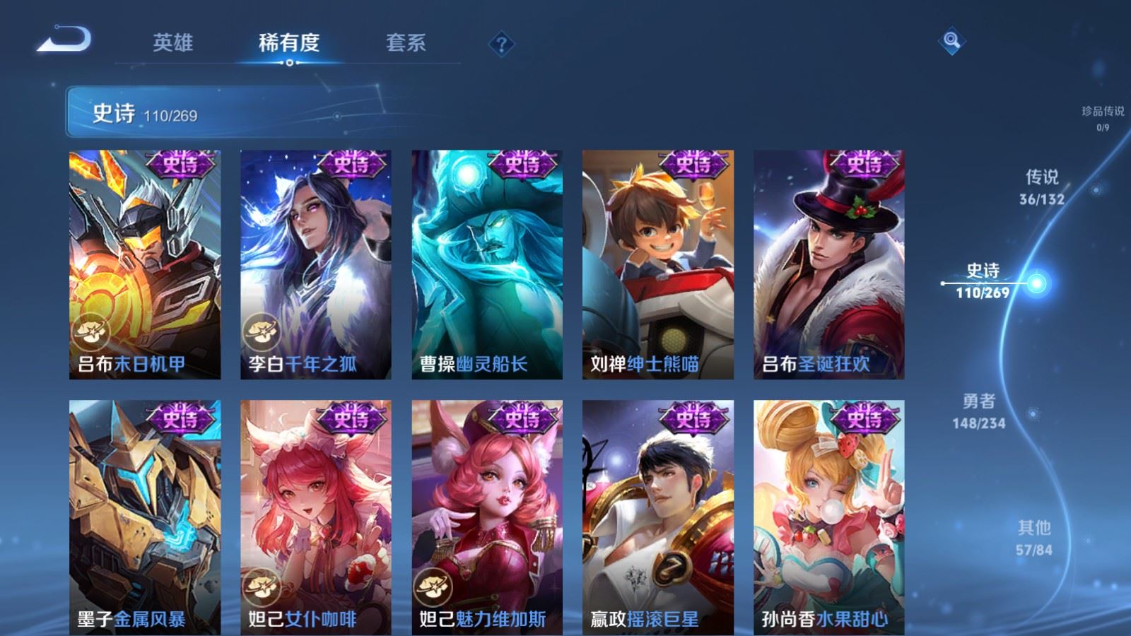 WZCMW4127252王者荣耀账号详情图21