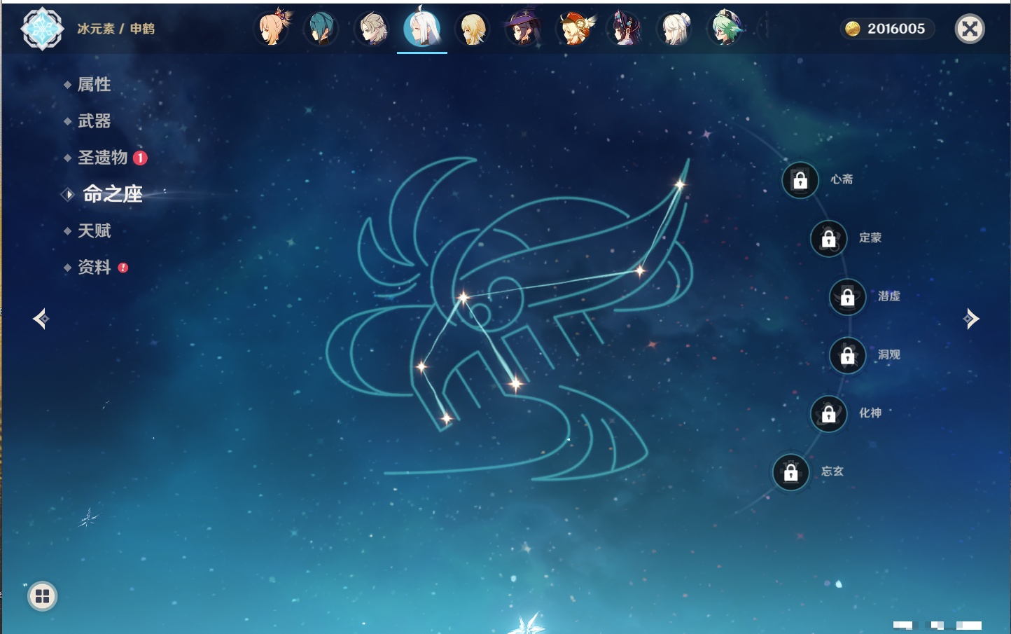 YSMK41861原神账号详情图17